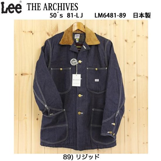 Lee THE　Archives  50'S　81-LJ ロコジャケット復刻  LM6481  ロングLJが復刻！ アラスカンライニングブランケット画像