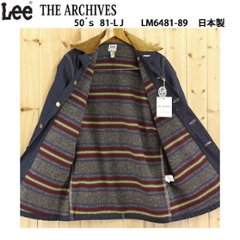 Lee THE　Archives  50'S　81-LJ ロコジャケット復刻  LM6481  ロングLJが復刻！ アラスカンライニングブランケット画像