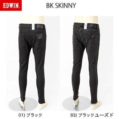 EDWIN ブラックスキニー　E0422　BK SKINNY スリット　ブラックスキニー画像