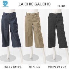 C17 CL004 オンオフ使える きれいガウチョパンツ 股上深めの画像