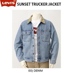 リーバイス　(LEVI'S Premium) LEVI'S  THE SUNSET TRUCKER ジャケット  A0640-00 00)HOW　STRONGの画像