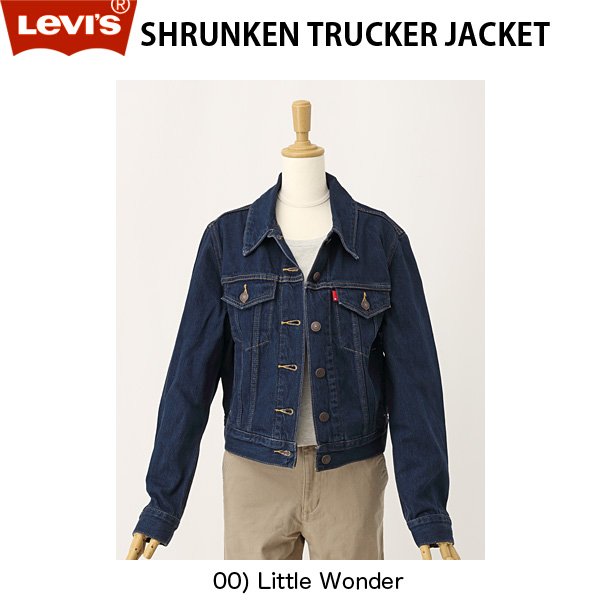 Levi's リーバイス サンライズトラッカージャケット ヒッコリー