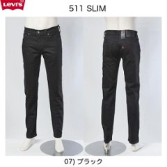 LEVI'S(リーバイス）511　Black　Slim Fit ブラックスキニー 04511-15 07）Night　Shine（ナイトシャイン）の画像