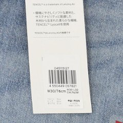 LEVI'S(リーバイス）511　FLEX 　Slim Stretch 04511-51 27）DOLF MAKE IT ADV (ライトブルーユーズド）13.5oz Denim画像