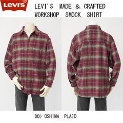 リーバイス　LEVI'S　MADE ＆ CRAFTED  Japanese Fabric  A0283-0000 WORKSHOP　SMOCK　SHIRT 00）OSHIMA　PLAIDの画像