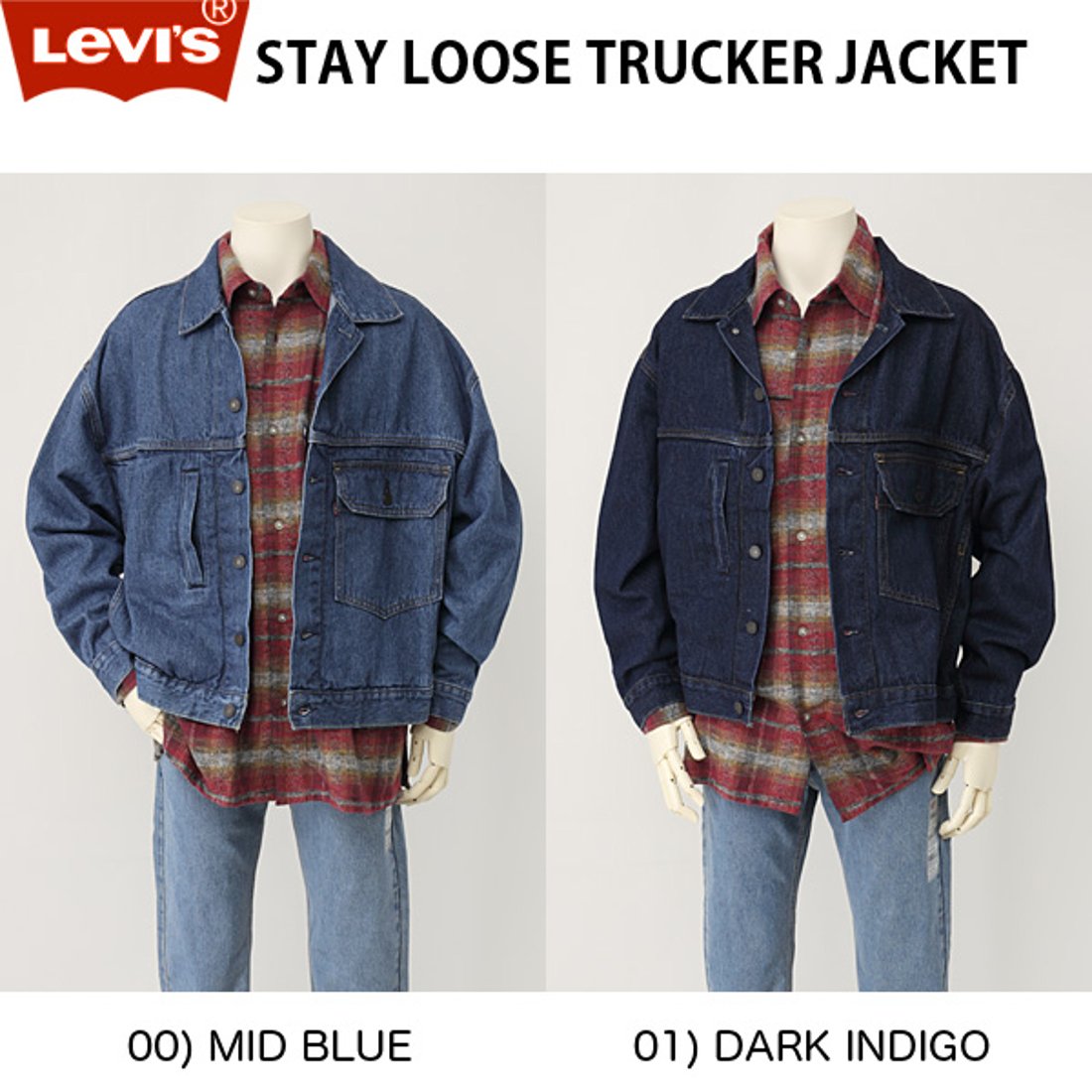 リーバイス LEVI