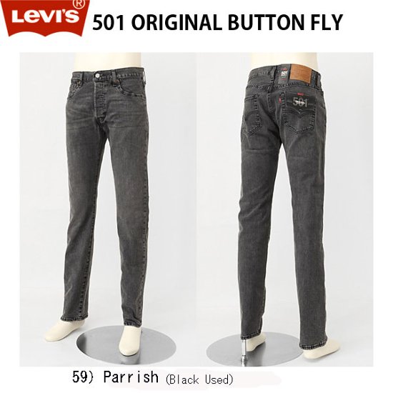 LEVI'S PREMIUM Red Tab 501  00501-3059 ストレッチブラックユーズド　 オリジナルボタンフライ　14oz Denim BigE 画像