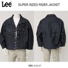 Lee リー LM4682 RIDER JACKET スーパーサイズド　ジャケット Rider　Jacket カラー＝389）リジッドの画像