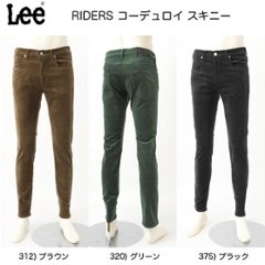 Lee リー コーデュロイ スキニーパンツ ストレッチ メンズジーンズ LM0711の画像