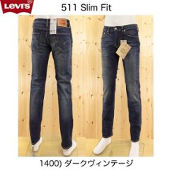 00511-14&04511-24 511　スリムフィットテーパード 08) &　　00）ダークヴィンテージ　Slim Fit Taperdの画像