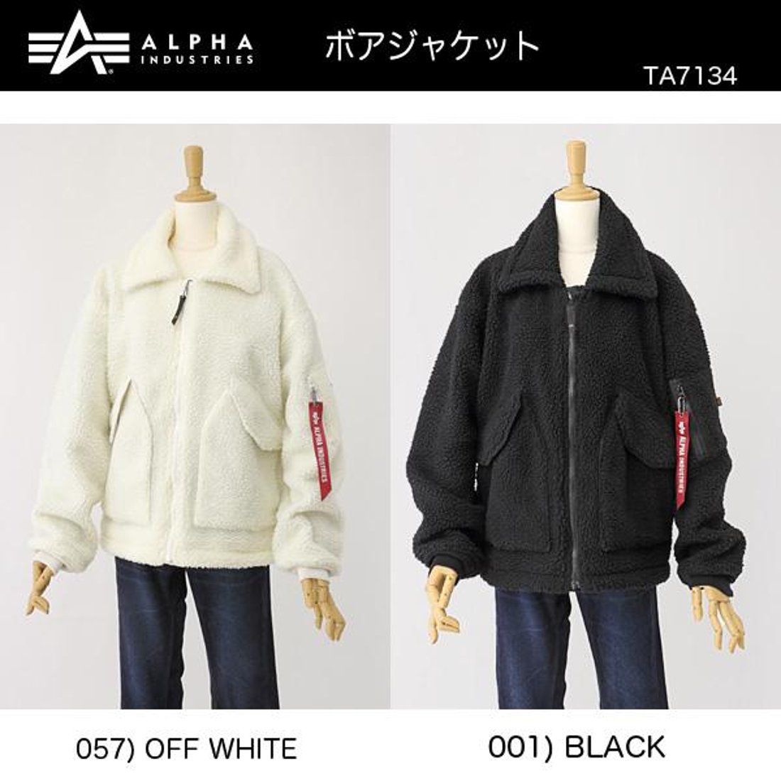 ALPHA アルファ ボアブルゾン レディース 衿付きボアブルゾン TA7134 