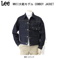 ARCHIVE    WWII大戦モデル 101J COWBOY JACKET lm6012-89　日本製の画像