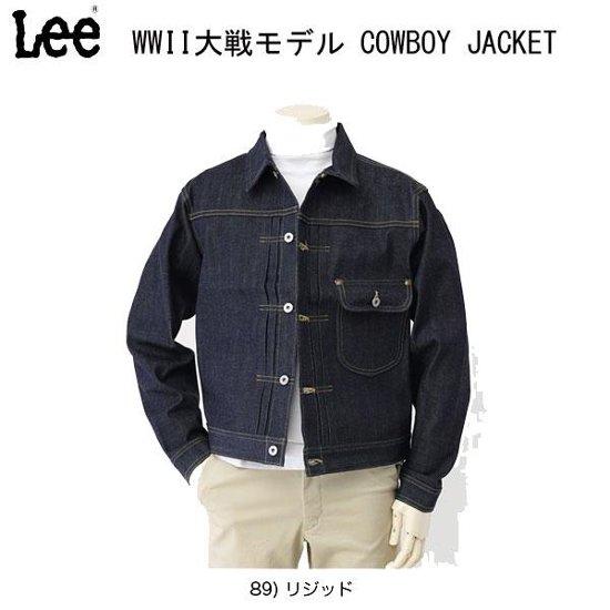 ARCHIVE    WWII大戦モデル 101J COWBOY JACKET lm6012-89　日本製画像