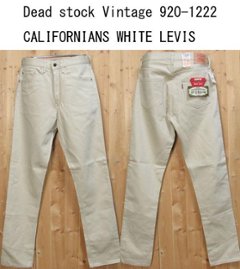 リーバイス　Dead Stock  VINTAGE CLOTHING LEVI'S CALIFORNIANS WHITE LEVI'Sの画像