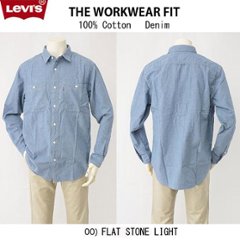 リーバイス　LEVI'S  A1036-00  長袖デニムワークシャツ　LS WORKWEAR SHIRT  の画像