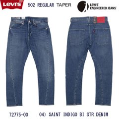 ENGINEERED JEANS LEJ 502 レギュラーテーパー  72775-00 04)SAINT INDIGO BI STR DENIM画像