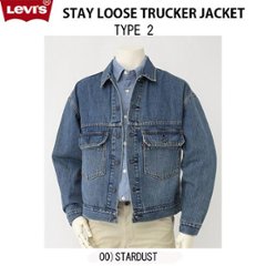 LEVI'S リーバイス　 A1988-00 STAY LOOSE TRUCKER JACKET  トラッカージャケット TYPE2 00) STARDUSTの画像