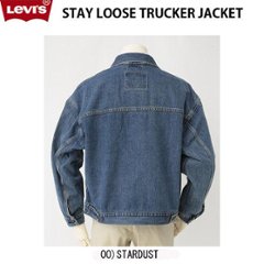 LEVI'S リーバイス　 A1988-00 STAY LOOSE TRUCKER JACKET  トラッカージャケット TYPE2 00) STARDUST画像