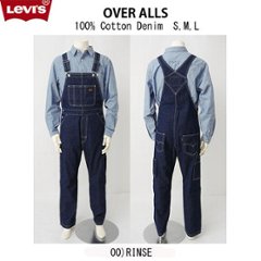 リーバイス  LEVI'S  ストレート　オーバーオール 79107-0000の画像