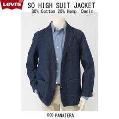 LEVI'S リーバイス　A1942-0000 デニムテーラード ジャケット SO HIGH SUIT JACKET 00)PNATELAの画像