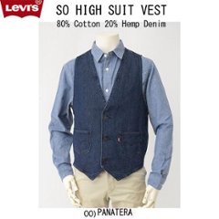 LEVI'S リーバイス A19760000 デニムベスト SO HIGH SUIT JACKET 00)PANATELAの画像