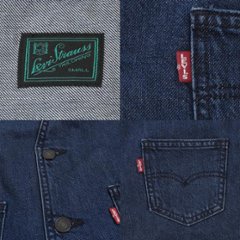 LEVI'S リーバイス A19760000 デニムベスト SO HIGH SUIT JACKET 00)PANATELA画像
