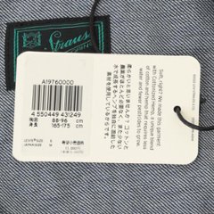 LEVI'S リーバイス A19760000 デニムベスト SO HIGH SUIT JACKET 00)PANATELA画像