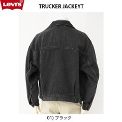 LEVI'S リーバイス　 A2424-00 STAY LOOSE TRUCKER JACKET  トラッカージャケット TYPE 1 01)ON MY WAY CALIFORNIA画像