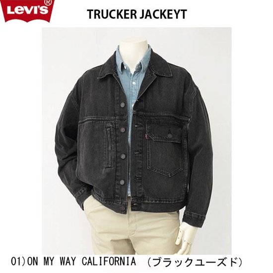 LEVI'S リーバイス　 A2424-00 STAY LOOSE TRUCKER JACKET  トラッカージャケット TYPE 1 01)ON MY WAY CALIFORNIA画像