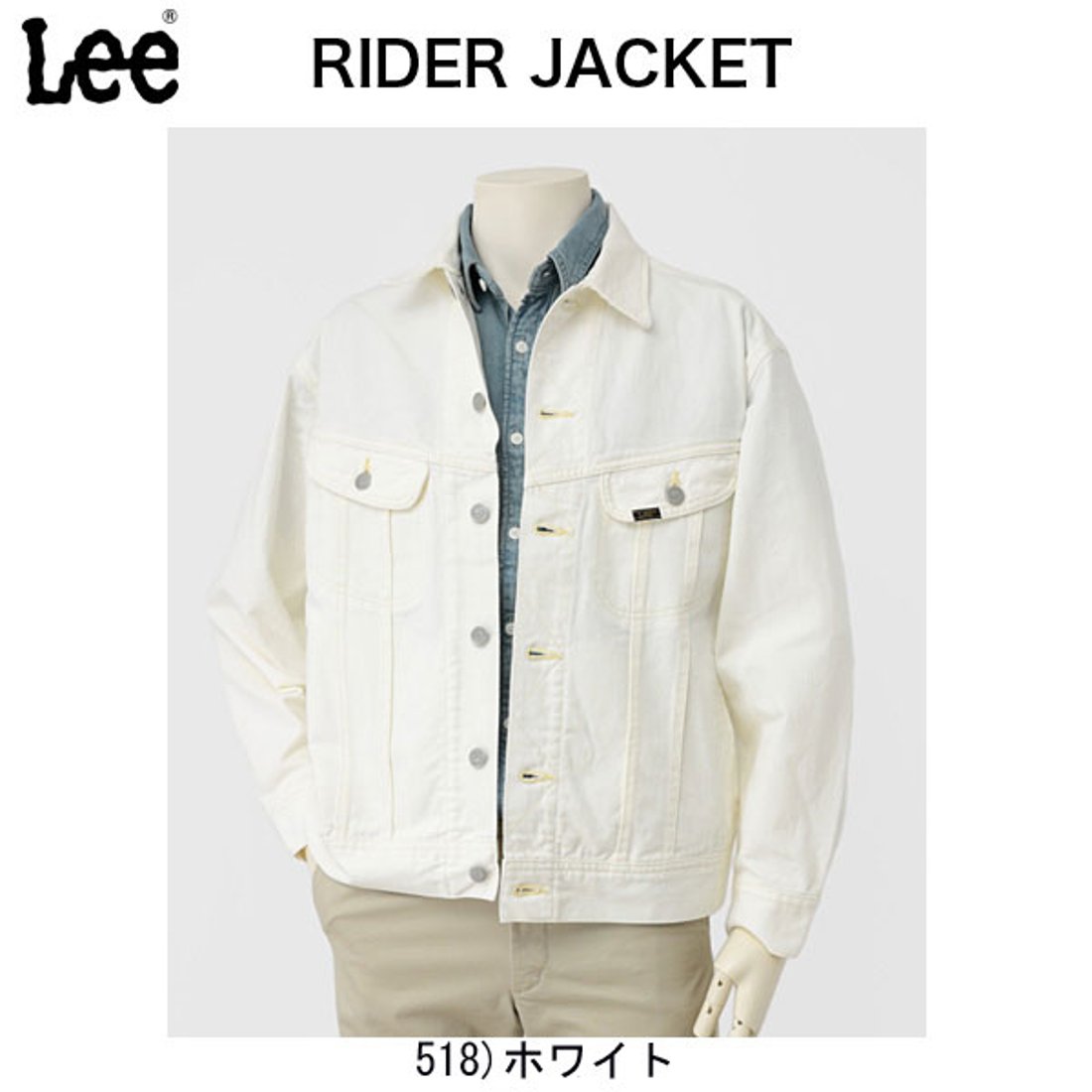 Lee リー LM3769 BLACK RIDERS デニムホワイトジャケット メンズ 