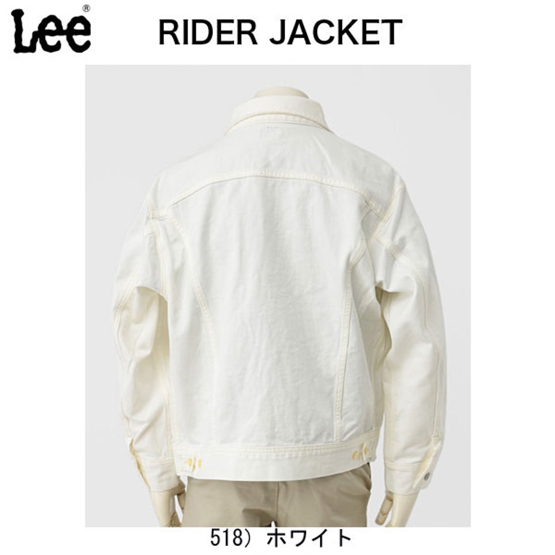 Lee リー LM3769 BLACK RIDERS デニムホワイトジャケット メンズ 