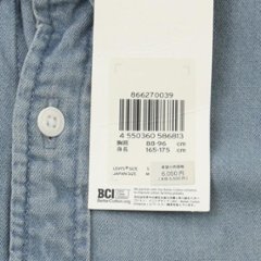 LEVI'S(リーバイス）86627-00　メンズ　半袖　SS CLASSIC ONE POCKET STANDARD  ワンポケットシャツ　39)STONE WASH画像