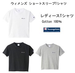 Lady　champion　レディース ウィメンズ ショートスリーブTシャツ   チャンピオン(CW-S303)の画像