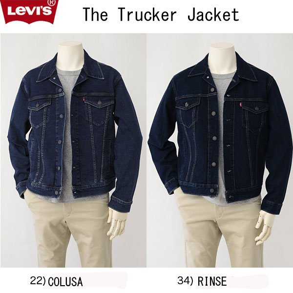 Levi's リーバイス サンライズトラッカージャケット ヒッコリー