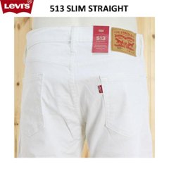 Levi's 513 SLIM STRAIGHT 08513-04 96）ホワイト画像