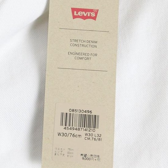 Levi's 513 SLIM STRAIGHT 08513-04 96）ホワイト画像