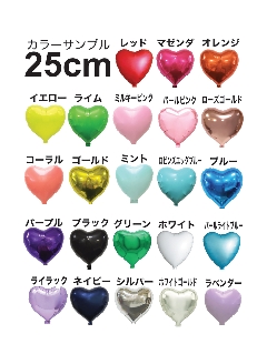 【バルーンアレンジ】リーズナブルなトリプルハートアレンジS（名入れ・文字入り）画像