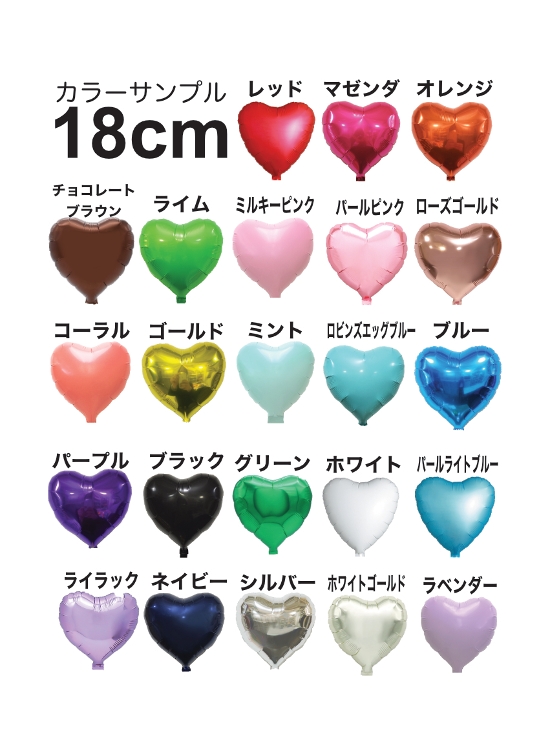 【バルーンアレンジ】リーズナブルなトリプルハートアレンジS（名入れ・文字入り）画像