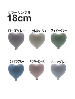【バルーンアレンジ】リーズナブルなトリプルハートアレンジS（名入れ・文字入り）画像