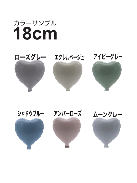【バルーンアレンジ】リーズナブルなトリプルハートアレンジS（名入れ・文字入り）画像