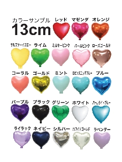 【バルーンアレンジ】リーズナブルなトリプルハートアレンジS（名入れ・文字入り）画像