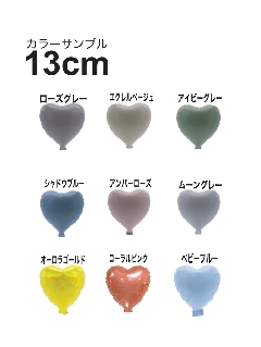 【バルーンアレンジ】リーズナブルなトリプルハートアレンジS（名入れ・文字入り）画像