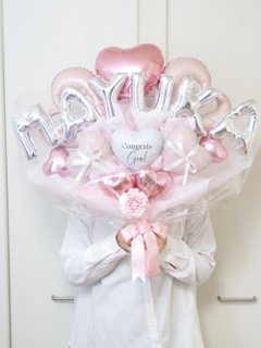 【バルーンバンチ】レターバルーンハートバンチ アンバーローズピンクの画像