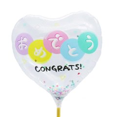 【バルーン】MVPスティックバルーン115mmハート　おめでとうカラフルシェイプスの画像