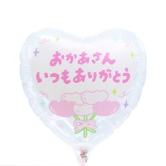【バルーン】	MVPスティックバルーン115mmハート おかあさんいつもありがとう ピンクブーケの画像