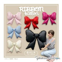 【ラージバルーン】リボンバルーン　ライトピンク画像