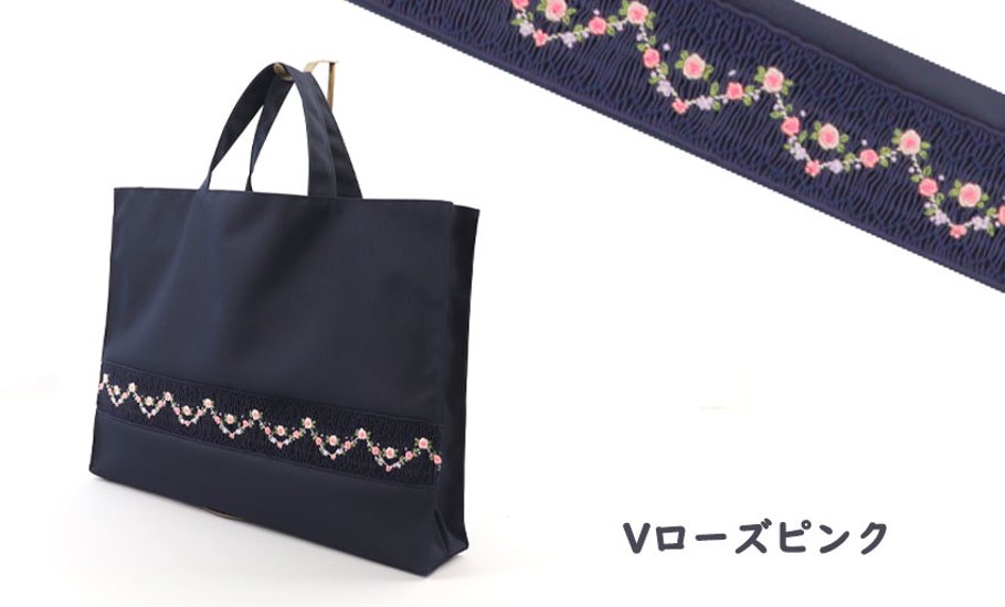 【20％引き】　スモッキング刺繍入り レッスンバッグ　【ネット限定】画像