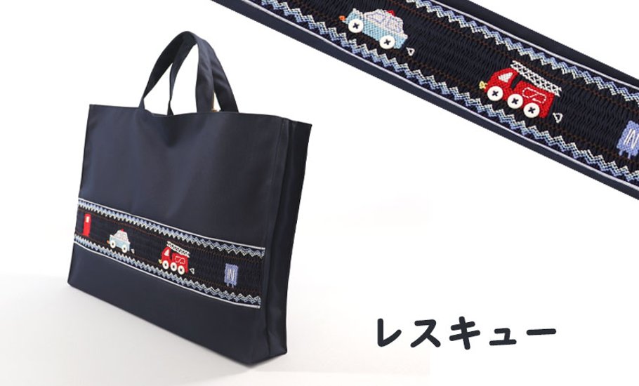 【20％引き】　スモッキング刺繍入り レッスンバッグ　【ネット限定】画像