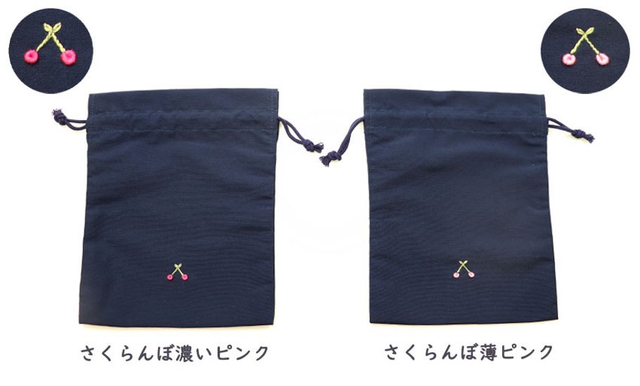【新デザイン追加】布製 巾着袋 小サイズ ｜撥水加工｜手刺繍｜コップ入れ画像