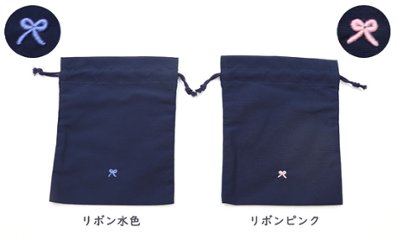 【新デザイン追加】布製 巾着袋 小サイズ ｜撥水加工｜手刺繍｜コップ入れ画像